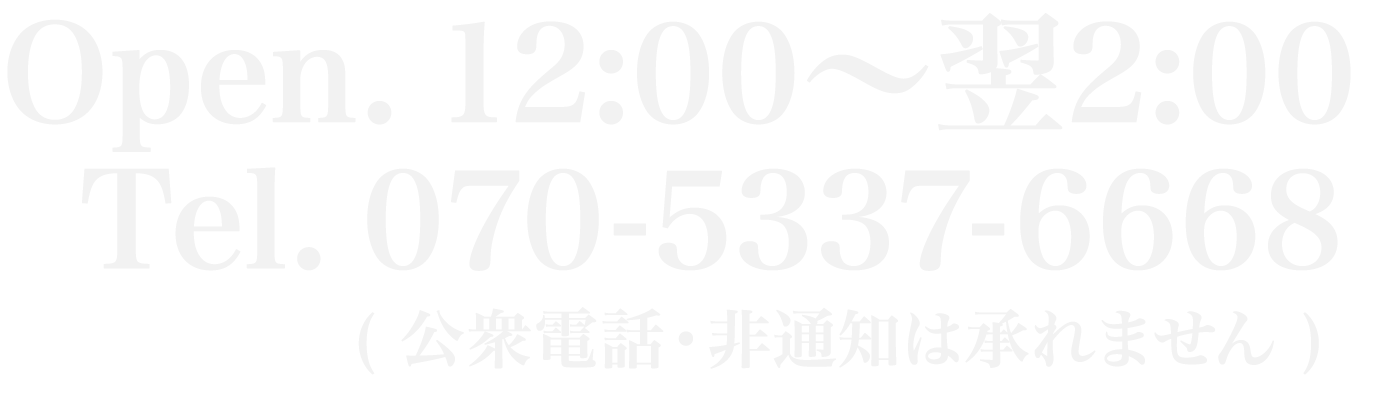 津市 桜さくら
